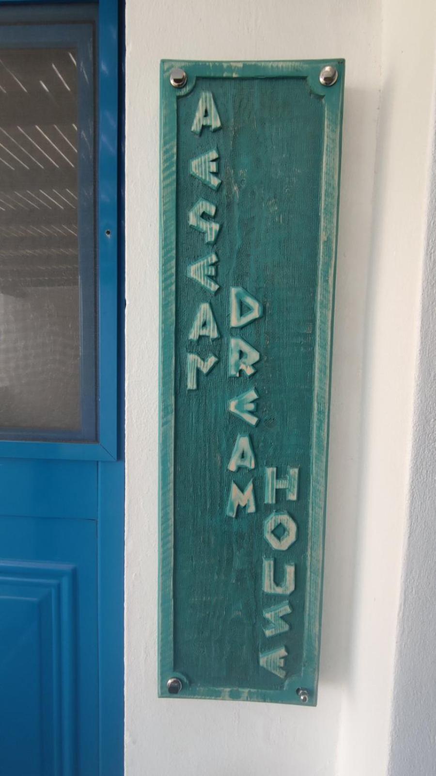 Aegean Dream House Villa Kamares  Exteriör bild